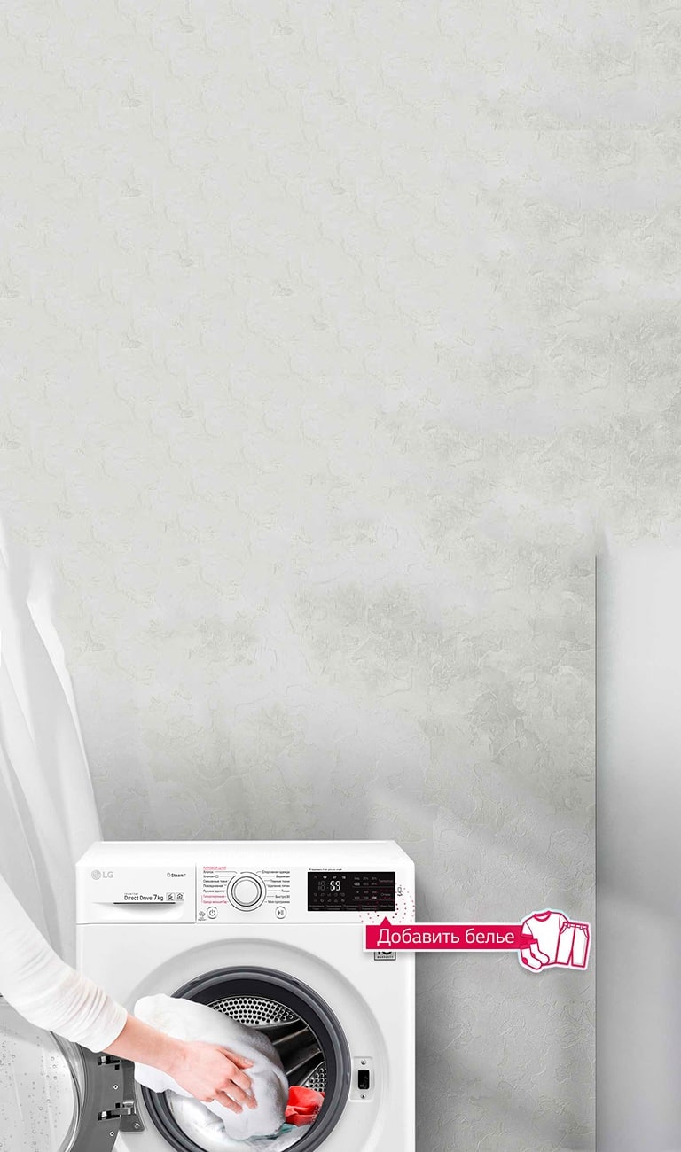 Стиральная машина LG F4J6TG1W - купить, цены | LG RU